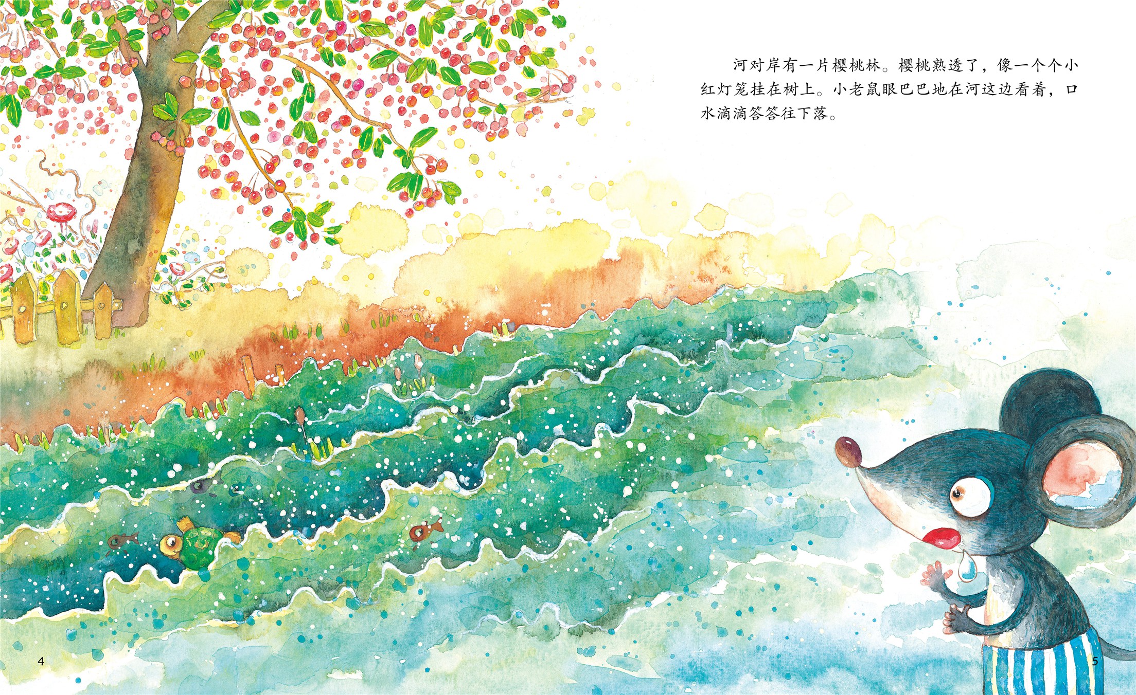 分类-幼儿园公开课-幼教资料库